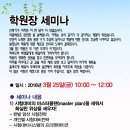 대흥보습학원 이미지