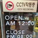카페 쿰베오(c:um beo) | 성내동 카페 / 먹을수록 행복해지는 몽블랑 카페 '쿰베오(c:um beo)'