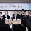 에이치엠 이미지