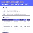 호남동물병원 이미지