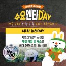 춘천농협 이미지