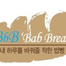 밀브레드 이미지