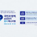 온누리상사 네이버블로그