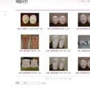 V라인경락마사지 이미지