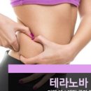 미엘에스테틱