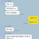 떡뿐당