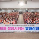 구미시평생학습원 대강당 이미지