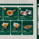 정글비 - 유성구 테크노4로 98-4 | 정글비