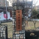 노송동 주민센터 이미지