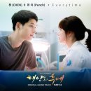 Everytime (태양의 후예 Ost) - 첸(CHEN) &amp; 펀치(Punch) 이미지