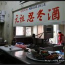 홍탁삼합 - 부천시 소사구 범안로 33 | 홍탁삼합