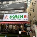 부광식육 이미지