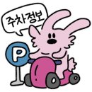 신길로61길 이미지