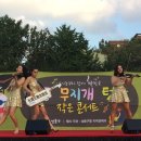 작은콘서트 이미지