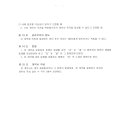 한영씨앤씨 이미지