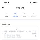 혁신탁구장 - 완주군 기지로 41 | 혁신탁구장