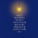 2025.02.04 아침인사~ 이미지