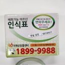 강진군치매안심센터 이미지