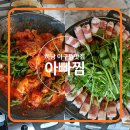 아.빠.찜 이미지