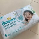 (주)소프트맥스 | 팸퍼스 2026 터치 오브 네이처팬티 : 피부 보호 오가닉 순면 100% 기저귀 3종 비교 흡수력 실험 솔직후기