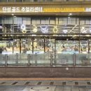 가온쥬얼리 이미지