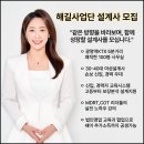 인카경영컨설팅 | 금천역 보험설계사 이직 여기서 알아보기