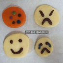 수도국제대학원대학교 | 상담대학원 수도국제대학원대학교 (쿠키테라피전공)