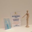 (주)에이치키즈