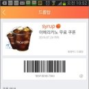 힛더커피 이미지
