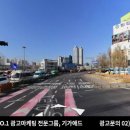 일신광고 - 서구 | 일신광고