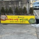 별이네국수 이미지