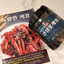 득량만게장 네이버블로그