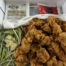 파닭참잘하는집 분평·산남점 이미지