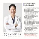 차안과의원 이미지