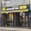 BHC치킨 메뉴 추천 골드킹 가격 칼로리 기프티콘 주문 방법