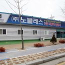 (주)서일모터스 네이버블로그