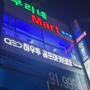 하우투컴퍼니