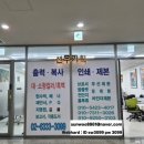 선우인쇄기획