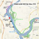 충주 남한강 탄금호를 라이딩해 보았^습니다. 이미지