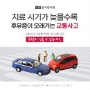 매교수한의원 네이버블로그