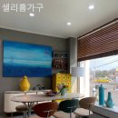 샐리홈가구 | 오포가구단지 샐리홈가구 혼수준비 신혼가구 장만후기