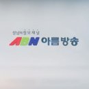 아름정보통신 이미지