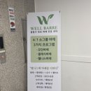 미소은혜약국 이미지