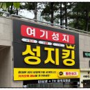 수원-남부-103 | 수원 휴대폰 성지 시세표 보는 꿀팁