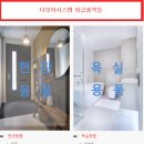 다모아시스템 이미지