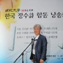 6월,제357회 두타詩낭송회-韓國長壽詩 합동낭송회 이미지