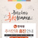 행복가득한의원 이미지
