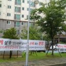 뉴종합부동산공인중개사사무소 이미지