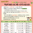 한국의 소설과 대화하기 이미지