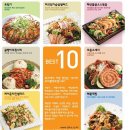 집톡스 이미지